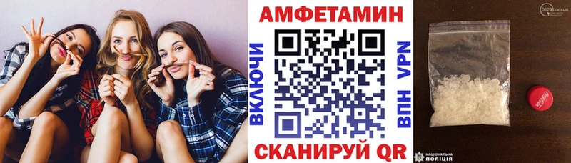 АМФ 97%  как найти закладки  Зеленогорск 