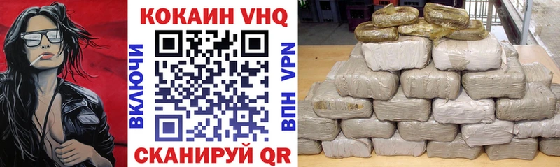 mega как зайти  Зеленогорск  КОКАИН 97%  цены наркотик 