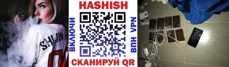ГАШИШ hashish  где найти наркотики  Зеленогорск 