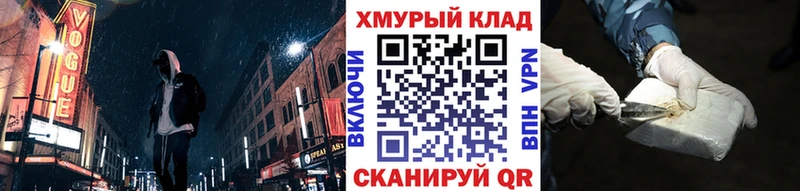 ГЕРОИН VHQ  купить наркотики сайты  МЕГА ССЫЛКА  Зеленогорск 