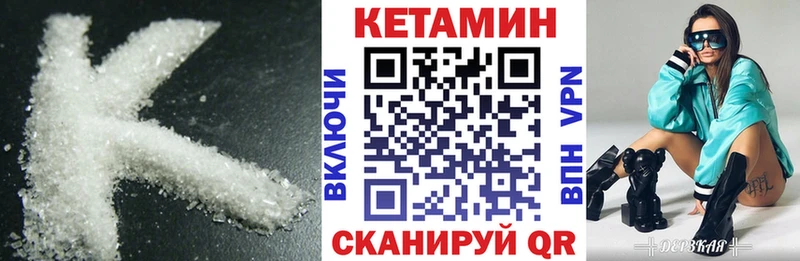 КЕТАМИН ketamine  наркотики  Зеленогорск 