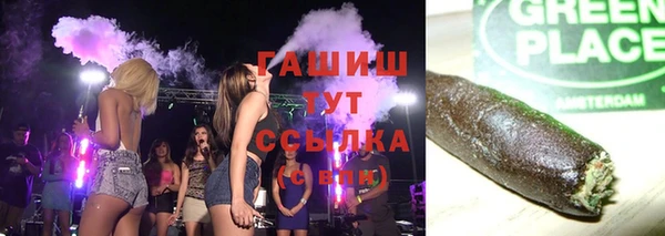 синтетический гашиш Вязьма