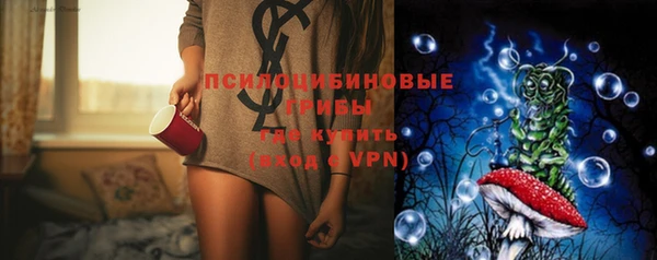 мет Горняк