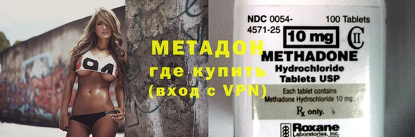 мяу мяу кристалл Волоколамск