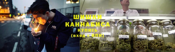 синтетический гашиш Вязьма
