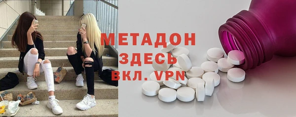 синтетический гашиш Вязьма