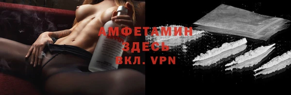 синтетический гашиш Вязьма
