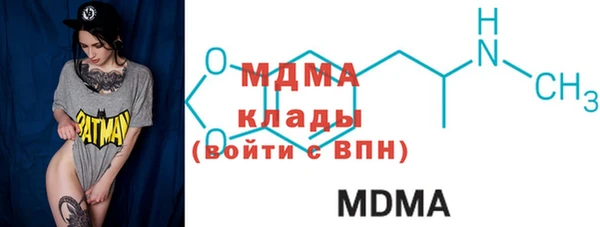 амф Саяногорск