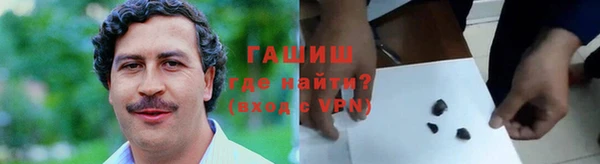 синтетический гашиш Вязьма