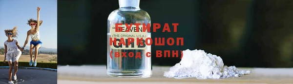 мет Горняк