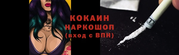 синтетический гашиш Вязьма