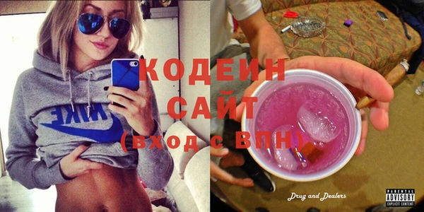 круглые Вяземский