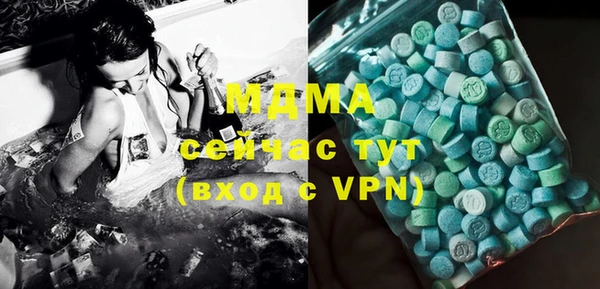 синтетический гашиш Вязьма