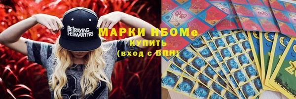 мет Горняк