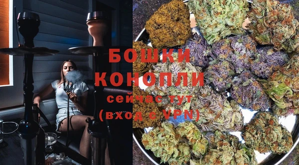 синтетический гашиш Горно-Алтайск