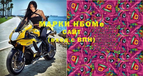 мет Горняк