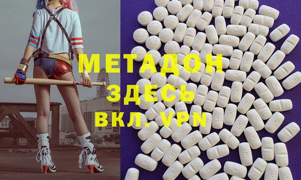 синтетический гашиш Горно-Алтайск