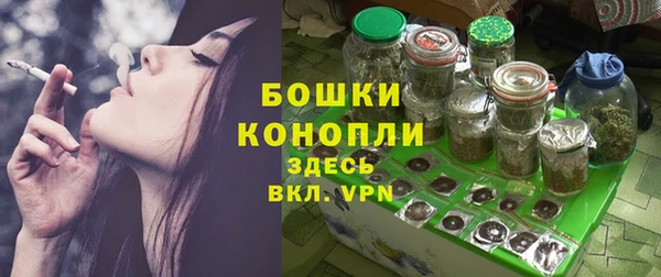синтетический гашиш Вязьма