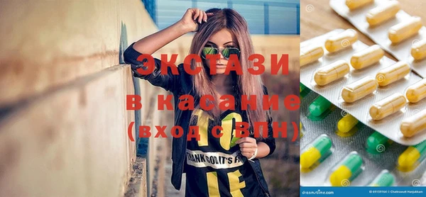 синтетический гашиш Вязьма