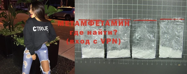 мет Горняк