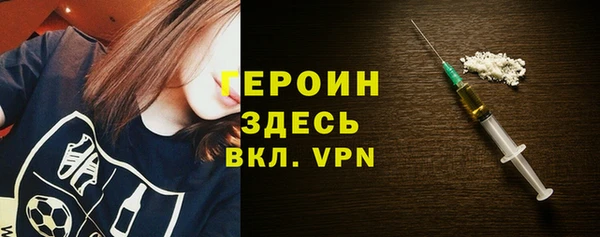 синтетический гашиш Горно-Алтайск