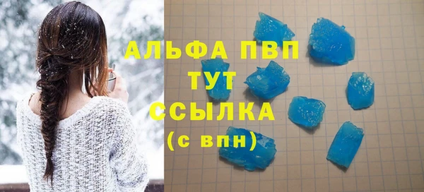 синтетический гашиш Вязьма