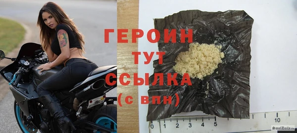синтетический гашиш Вязьма
