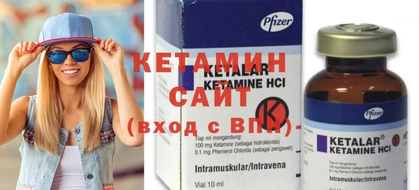 синтетический гашиш Вязьма