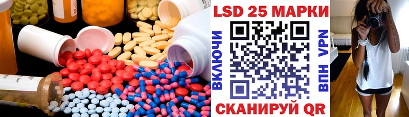 ЛСД экстази кислота  blacksprut как войти  Зеленогорск 