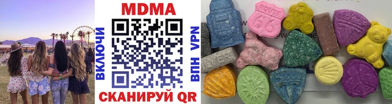 MDMA молли  Зеленогорск 