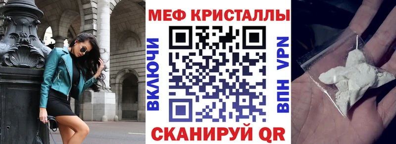 продажа наркотиков  Зеленогорск  Меф кристаллы 