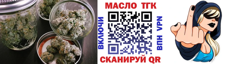 мориарти как зайти  Зеленогорск  ТГК THC oil  omg ONION 