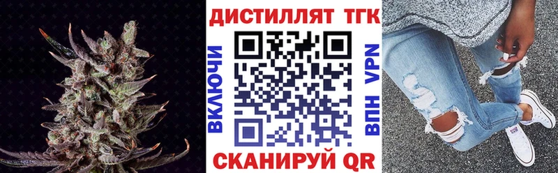 ТГК гашишное масло Зеленогорск